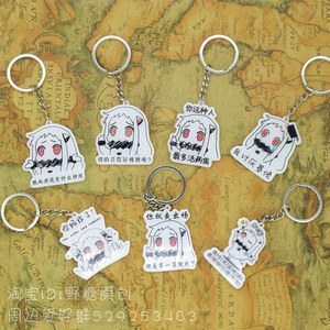 【动漫周边钥匙扣图片】动漫周边钥匙扣图片大