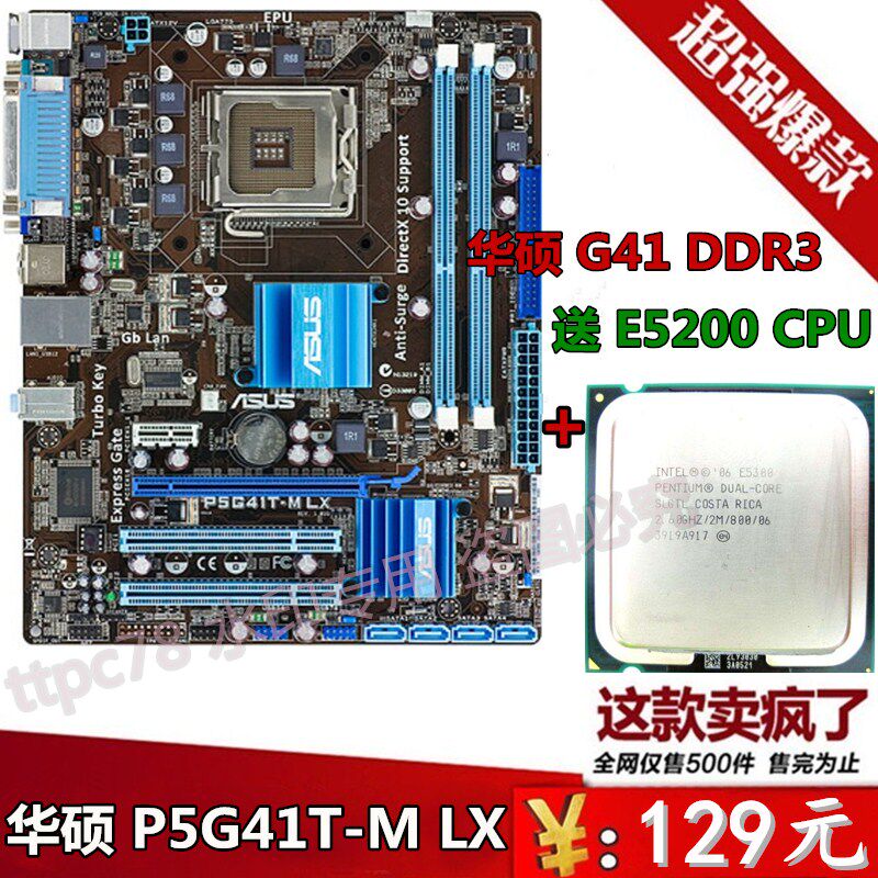 g41主板触发流程_g41主板触发流程