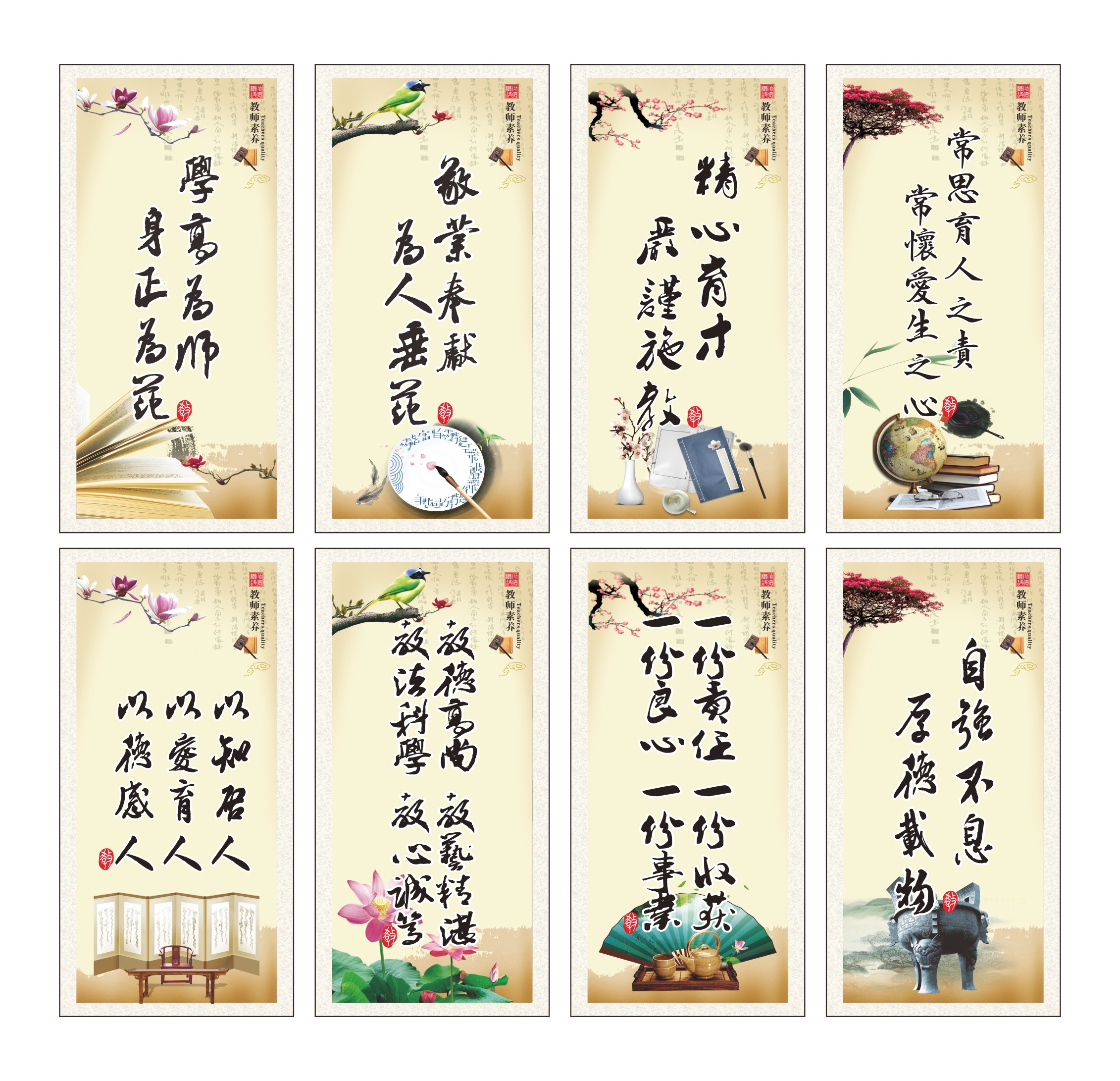 学校校园教室办公室激励励志文化企业文化宣传画标语标识牌pp贴纸