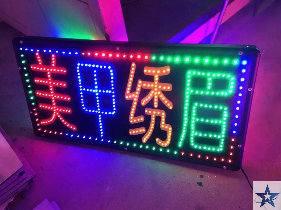美甲美发化妆电子灯箱 定做led电子灯箱 电子灯箱招牌