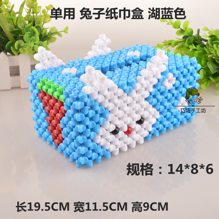 diy手工串珠纸巾盒抽纸盒家居制作饰品摆件珠子工艺品