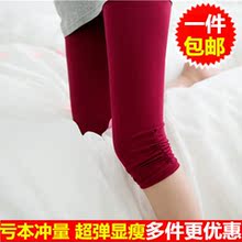 外穿修身 莫代尔七分打底裤 显瘦胖mm7分中裤 女加肥加大码 夏季薄款