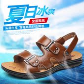 防滑沙滩皮鞋 男凉拖 休闲男鞋 2017夏季新品 真皮凉鞋 正品 爵爷皮凉鞋