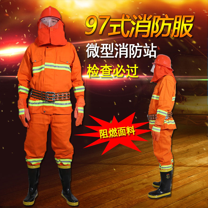 罗平县旧屋基乡展开“三合一”场所消防危险排查暨森林防火专项举动筑牢安全“双防地”