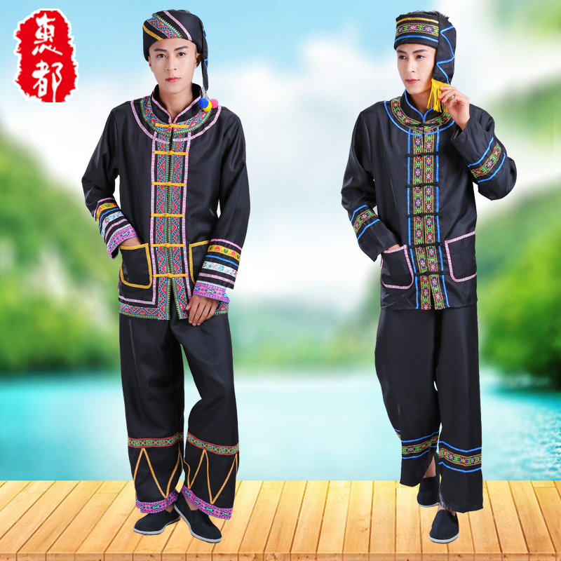 新款苗族舞蹈演出服成人男土家族彝族瑶族壮族服装少数民族表演服