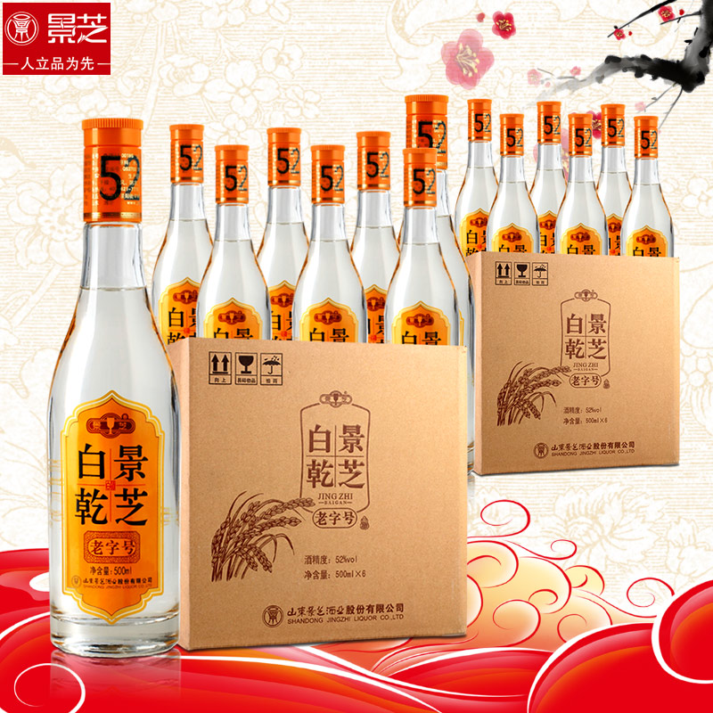 景芝酒朋友万岁酒38度500ml整箱6瓶装黄渤代言白酒手提袋盒装白酒