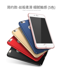 6s手机壳iPhone6s plus手机壳7plus镂空防摔磨砂全包硬壳 苹果6