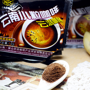 买3送1云潞速溶黑咖啡