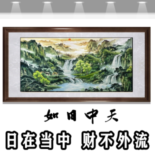 字画如日中天山水画国画风水画聚宝盆客厅办公室字画已裱