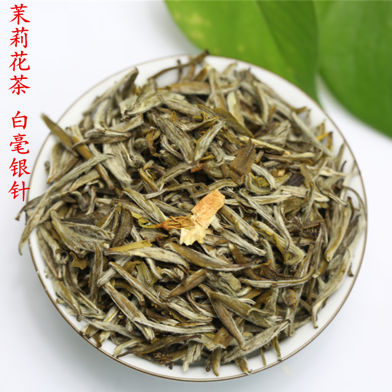 特级七窨茉莉花茶2016年新茶茉莉白毫银针 福州花草茶白毫特价