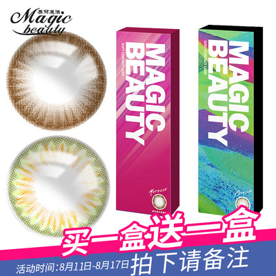 4inlook美瞳大小直径自然日抛10片灰色混血彩色近视隐形眼镜MT
