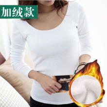 修身 t恤 显瘦保暖上衣女士外穿秋衣长袖 韩版 秋冬季加绒加厚打底衫
