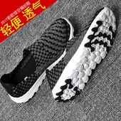 中老年夏季镂空透气轻便防滑舒适一脚蹬运动休闲鞋 布鞋 男鞋 编织鞋