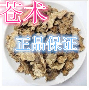 中药材批发 生苍术 苍术 苍术粉 麸炒苍术 500g包邮