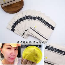 JMsolution高浓度磨砂去角质美白淡斑去黑头闭口清洁 韩国代购