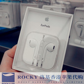iPhone6s7plusSE入耳线控耳麦ipadmacbook 港版苹果耳机Earpods