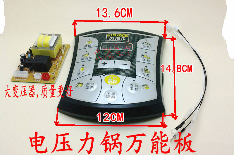 纤维水泥压力板_电压力锅电脑控制板_卫生间水泥压力板包管施工方案