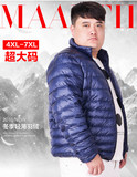 大码轻薄羽绒服男加大加肥立领宽松休闲超轻超薄肥佬胖子保暖外套