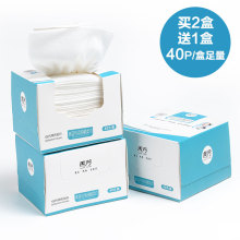 一次性洗脸巾纯棉面巾纸美容院洁面巾美容巾洗面巾擦脸巾纸卸妆棉