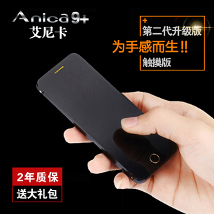 艾尼卡A9新款2017卡片手机智能触控袖珍超薄学生男女款迷你小手机