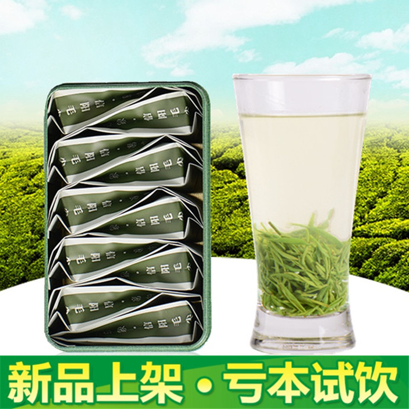 信阳毛尖2016新茶 散装高山自产自销雨前春茶小泡袋50g包邮