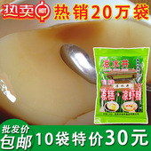 双河特产小吃葡萄井凉糕粉凉虾粉冰粉 四川宜宾凉水井凉糕粉10袋