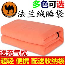 骆驼抓绒睡袋旅行羽绒睡袋内胆轻户外露营成人春夏季睡袋宾馆隔脏