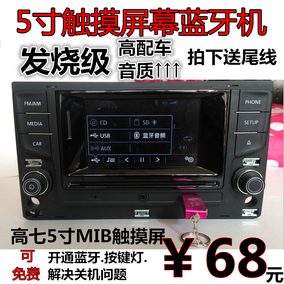 正品[大众polo cd]大众polo cd接线图评测 大众