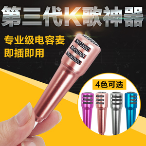 【yy麦克风图片】yy麦克风图片大全