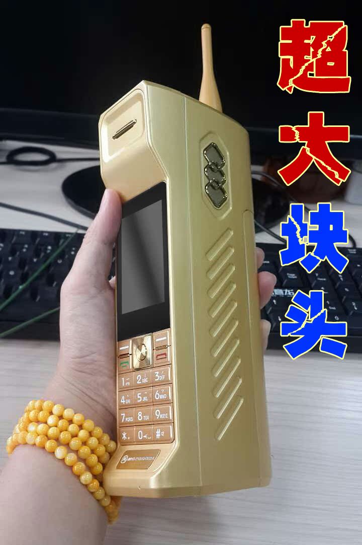 电信版大哥大手机复古老款式超长待机4g天翼怀旧商务老年老人手机