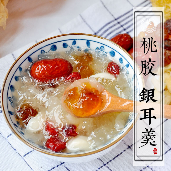 银耳 蔓越莓桃胶银耳羹 百合红枣甜品 送冰糖 雪耳熬糖水材料2份
