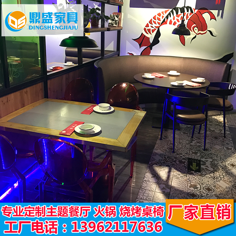 简约时尚餐厅烤鱼桌饭店炉鱼桌烧烤店餐桌防烫实木包铁皮火锅桌子