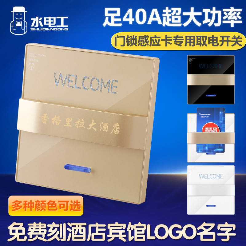 明港镇未来酒店信用住怎么结账【加▲V信Q同