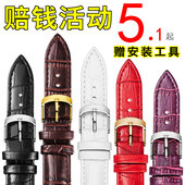 mm皮表带 表带男女手表带真皮表链8