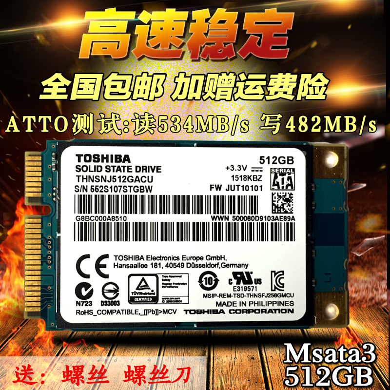 推荐最新固态硬盘 tlc 固态硬盘mlc tlc信息资料