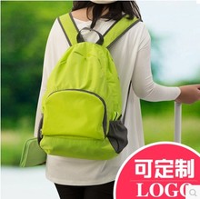 旅行可折叠男女双肩包皮肤背包户外登山学生超轻休闲包轻便携防水
