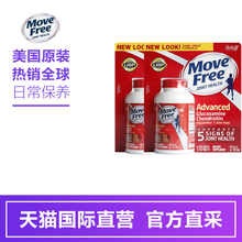 美国Schiff MoveFree氨基葡萄糖维骨力氨糖软骨素170粒 直营
