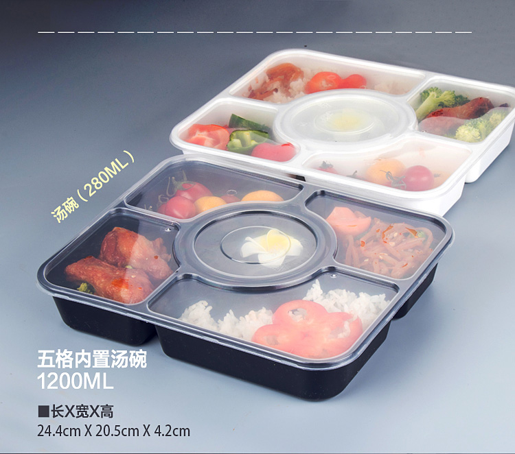 一次性餐盒 快餐盒打包盒四格五格 带汤碗 高档商务套餐盒打包盒
