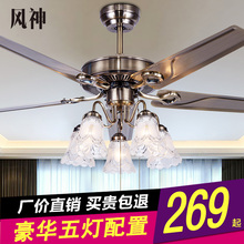 餐厅吊扇灯客厅卧室简约现代铁叶木叶带LED 欧式风扇灯 风扇吊灯