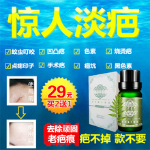 增生疤痕灵去除黑色素沉淀修复膏淡手术刀伤疤凹凸疙瘩祛痘印正品