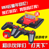 8位FC双手柄任天堂红白机 霸王小子家用插黄卡电视游戏机怀旧经典