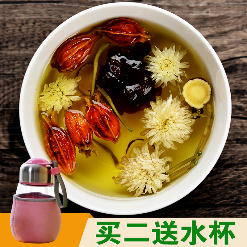润喉茶胖大海菊花茶甘草栀子金银花组合花茶化痰护嗓花草茶