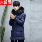 中长款 外套超大毛领 修身 吉普盾2017男士 羽绒服韩版 新款 NIANJEEP