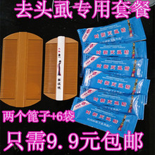 细齿篦子 篦子虱子梳超电木小篦子超密齿去头屑密齿宠物梳子正品