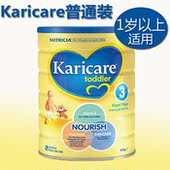 澳洲代购karicare可瑞康普通装婴幼儿配方牛奶粉1 2 3 4 段900g