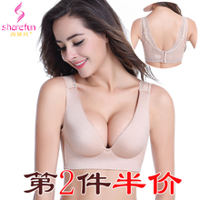 蕾丝美背内衣女士无钢圈文胸聚拢四排扣加厚小胸罩 霞黛芳专柜正品