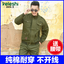 耐磨工装 电焊工作服男套装 劳保服汽修工厂纯棉长袖 工作服套装