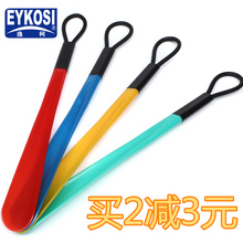 后跟提鞋 拔子 器鞋 省力不弯腰不伤鞋 EYKOSI塑料鞋