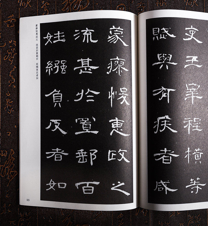 正版现货传世碑帖精选*曹全碑毛笔字经典碑文碑帖拓片
