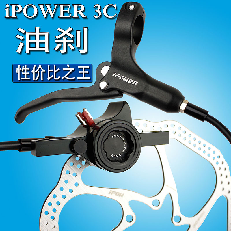 nutt油碟刹车自行车碟刹器液压油压碟刹器山地车碟刹油刹车来令片